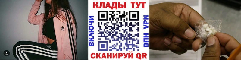  КОКАИН Красково