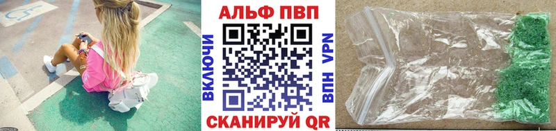 магазин продажи   Красково  A PVP Crystall 