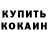A PVP кристаллы Vika Prosto