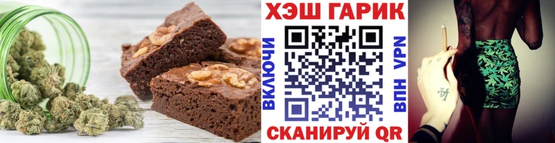 Еда ТГК конопля  Красково 
