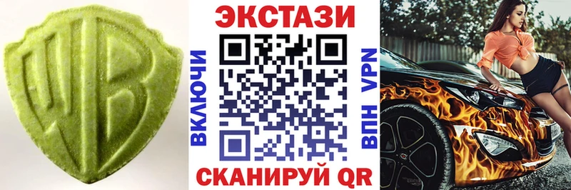 Экстази 300 mg  Красково 