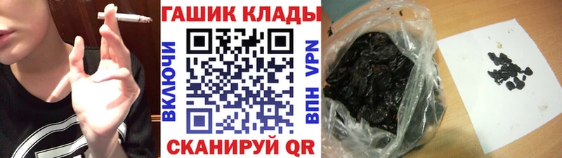 ГАШИШ гашик Красково