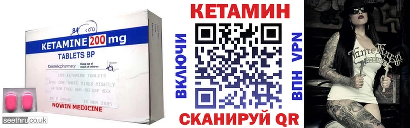 Кетамин VHQ  даркнет официальный сайт  Красково 