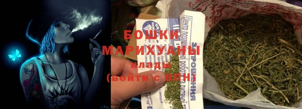 таблы Белокуриха