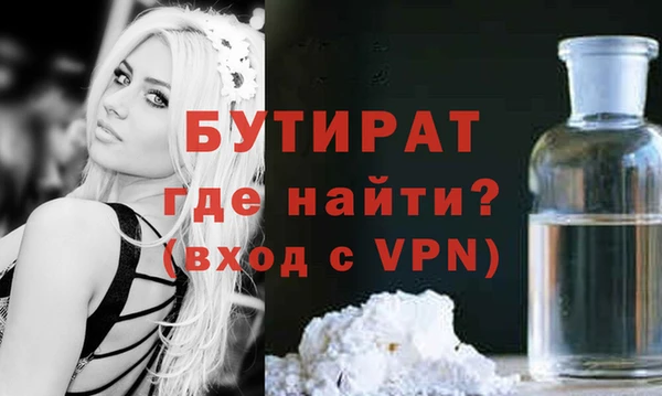 таблы Белокуриха