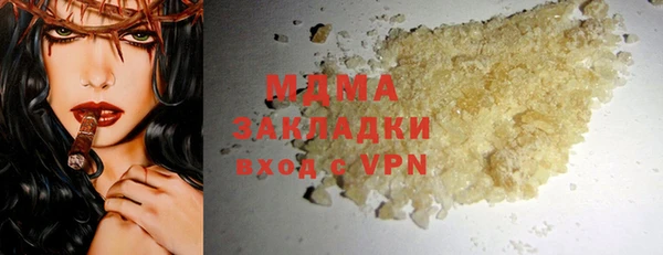 таблы Белокуриха