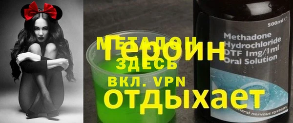 таблы Белокуриха
