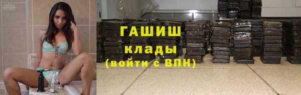 гашиш Белоозёрский