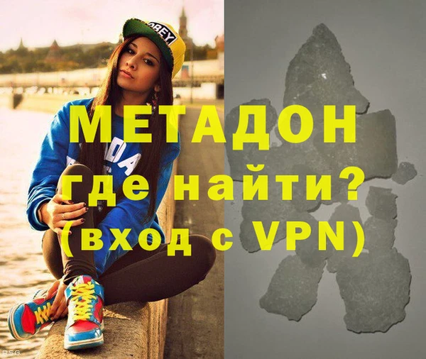 таблы Белокуриха