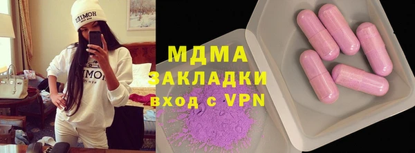 таблы Белокуриха