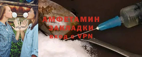 таблы Белокуриха