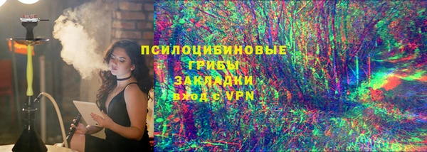 гашиш Белоозёрский