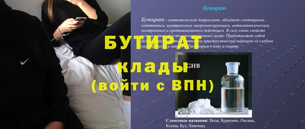 гашиш Белоозёрский