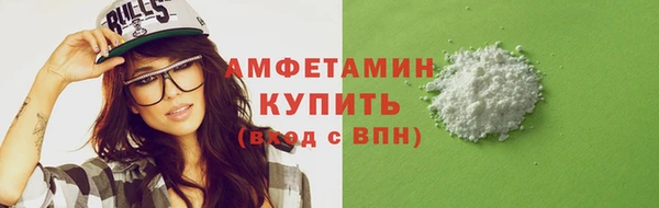 таблы Белокуриха