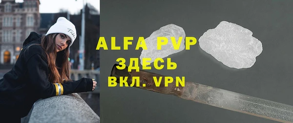таблы Белокуриха