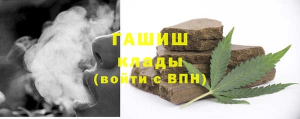 гашиш Белоозёрский