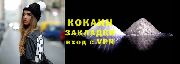 таблы Белокуриха