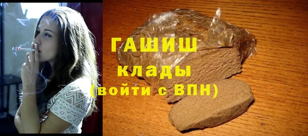 гашиш Белоозёрский