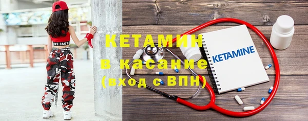 таблы Белокуриха