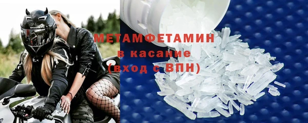 таблы Белокуриха