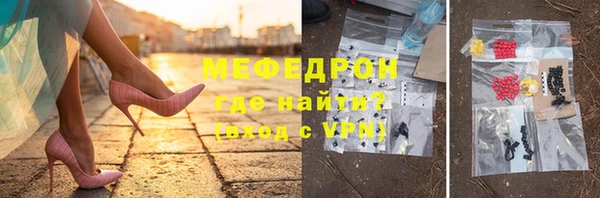 таблы Белокуриха