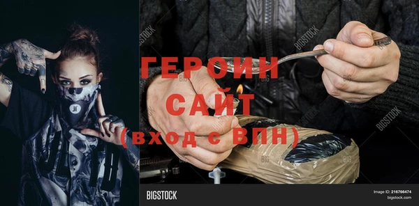гашиш Белоозёрский