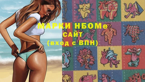 дмт Беломорск