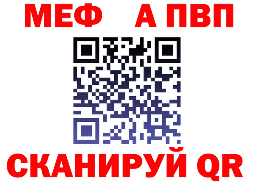 А ПВП крисы CK ТОР мориарти OMG Красково