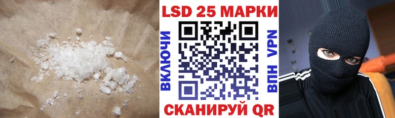 ЛСД экстази кислота  Красково 