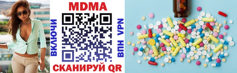 МДМА VHQ Красково