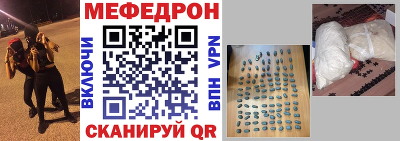 кракен как зайти  Красково  Меф mephedrone  хочу  