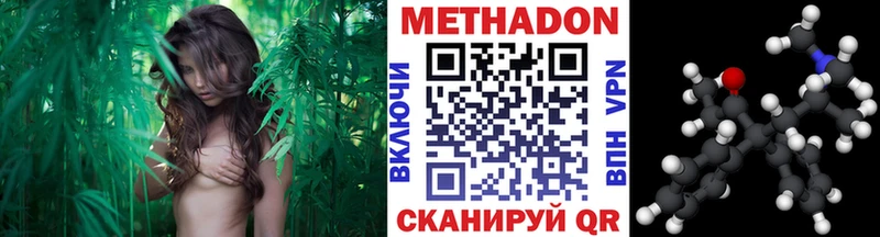 цены наркотик  Красково  МЕТАДОН VHQ 