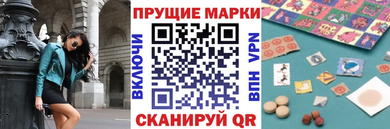 Наркотические марки 1500мкг  Красково 